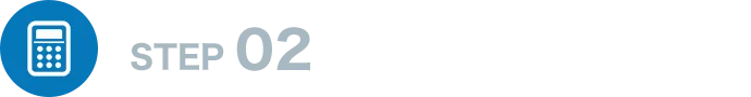 見積もり送付